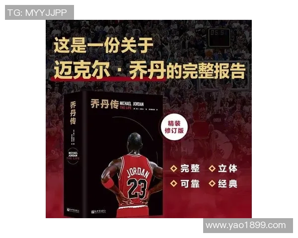 寻找六位篮球明星的传奇故事与辉煌成就分享